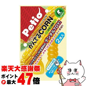 �y�y�V�労�ӍՍő�47�{�z�y�e�B�I ����ł�CORN �c�C�X�g �`�L������ SS�yhappiest�z�ySBT�z(6036250)