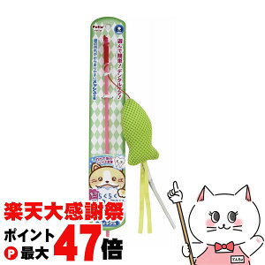 �y�y�V�労�ӍՍő�47�{�z�y�e�B�I �炭�炭�f���^��TOY����炵 �t�B�b�V���yhappiest�z�ySBT�z(6036408)