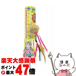 �y�y�V�労�ӍՍő�47�{�z�y�e�B�I CAT TOY �L����炵 �ӂ�ӂ�{�[���yhappiest�z�ySBT�z(6036413)