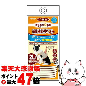 �y�y�V�労�ӍՍő�47�{�z�y�e�B�I �V�����p �⏕�@�\�t�x�X�gK 2L�yhappiest�z�ySBT�z(6036914)