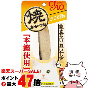 yő400~OFFN[|zȂ΃ybgt[h CIAO Ė{ ߖ 1{ HK-01yhappiestzySBTz(6037016)