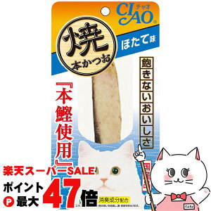 yő400~OFFN[|zȂ΃ybgt[h CIAO Ė{ قĖ 1{ HK-02yhappiestzySBTz(6037017)