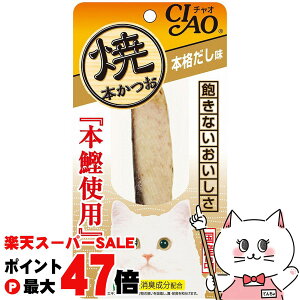 yő400~OFFN[|zȂ΃ybgt[h CIAO Ė{ {i 1{ HK-04yhappiestzySBTz(6037018)