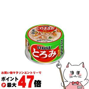 y}\ő47{zȂ΃ybgt[h Ƃ Ƃ肳 ؓ 80g D-70yhappiestzySBTz(6037076)