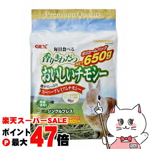 yő400~OFFN[|zWFbNX `V[650gyhappiestzyz֑ziƂ̓s (6037281)