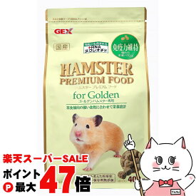 【楽天イーグルス感謝祭】ジェックス ハムスタープレミアムフード ゴールデン専用 400g【happiest】【PKK】【SBT】 (6037291)