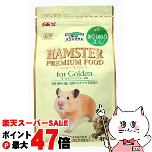 yő400~OFFN[|zWFbNX nX^[v~At[h S[fp 400gyhappiestzyPKKzySBTz (6037291)