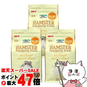 yő400~OFFN[|zyZbgzWFbNX nX^[v~At[h h[tp 400g 3ZbgyhappiestziƂ̓syz֑z(6037292-set1)