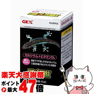 �y�y�V�労�ӍՍő�47�{�z�W�F�b�N�X �J���V�E��+�r�^�~��D3 40g PT1855�yhappiest�z�ySBT�z (6037314)