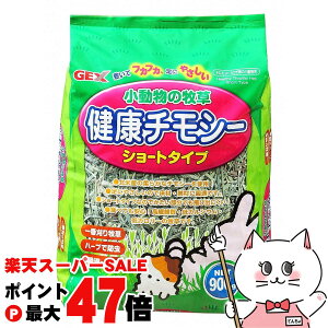 yő400~OFFN[|zWFbNX N`V[ 900gyhappiestzySBTz (6037317)