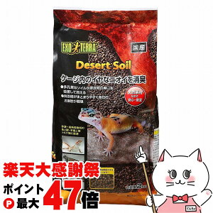 �y�y�V�労�ӍՍő�47�{�z�W�F�b�N�X �f�U�[�g�\�C�� 2kg�yhappiest�z�y120�T�C�Y�z�y��z�֑��������z(6037460)