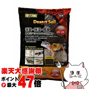 �y�y�V�労�ӍՍő�47�{�z�W�F�b�N�X �f�U�[�g�\�C�� 4kg�yhappiest�z�y��z�֑��������z (6037812)