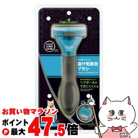 【お買い物マラソン最大47.5倍】スペクトラムブランズジャパン ファーミネーター 小型猫 S 長毛種用【happiest】【宅配便送料無料】(6038431)