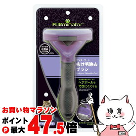【お買い物マラソン最大47倍】スペクトラムブランズジャパン ファーミネーター 大型猫 L 長毛種用【happiest】【宅配便送料無料】(6038432)