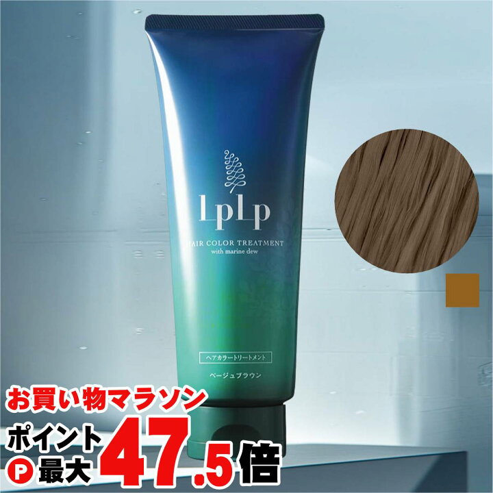 楽天市場】【最大3000円OFFクーポン】ルプルプ ヘアカラー 