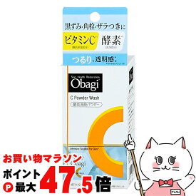 【最大3000円OFFクーポン】ロート製薬 Obagi オバジ 酵素洗顔パウダー 0.4g×30個【洗顔料 オバジC】 【宅配便送料無料】 (6041971)