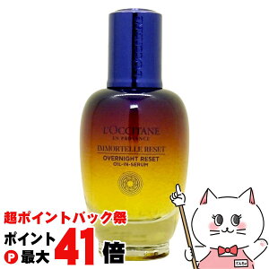 �y���|�C���g�o�b�N�Սő�41�{�z���N�V�^�� �C���[�e�� �I�[�o�[�i�C�g���Z�b�g�Z���� 50ml L'OCCITANE�y���e�t�z�y��z�֑��������z (6053679)