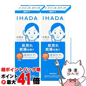 �y���|�C���g�o�b�N�Սő�41�{�z�y2�Z�b�g�z������ IHADA �C�n�_ ��p���[�V���� �����Ƃ� 180ml×2�y���ϐ��z�y��򕔊O�i�z�y��z�֑��������z (6053762-set2)