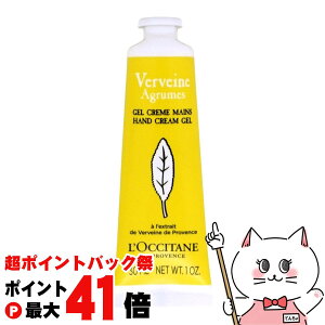 y|CgobNՍő41{zNV^ VgX@[xi ACXnhN[ 30ml ȂyL'OCCITANEzy[֑ΉizySBTz(6053823)