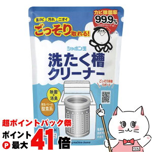 y|CgobNՍő41{zV{ʐ΂ 2230 V{ʐ􂽂N[i[ 500gy[֑ΉizySBTz (6053839)