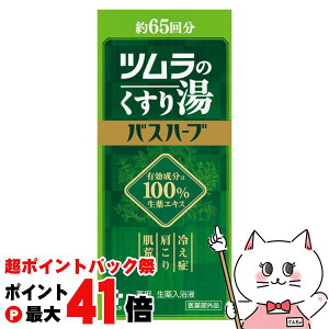 y|CgobNՍő41{zĉ蓒 oXn[u 650mlyp tzy򕔊Oizyz֑z (6055607)