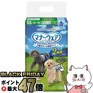 yubNtCf[zjE`[ }i[EFA j̎qp SSTCY `^p `FbNE`FbN 48yhappiestzyPKKzySBTz(6038359)