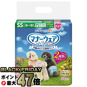 yubNtCf[zjE`[ }i[EFA ̎qp SSTCY `^p sN{E{ 38yhappiestzyPKKzySBTz(6038369)