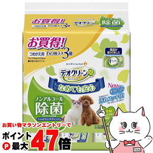 yő400~OFFN[|zjE`[ fIN[ mAR[ۃEFbgeBbV ߂p 60×3pbNyhappiestzySBTz(6038407)