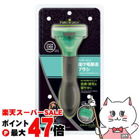【お買い物マラソン最大47倍】スペクトラムブランズジャパン ファーミネーター 小型犬 S 長毛種用【happiest】【宅配便送料無料】(6038434)
