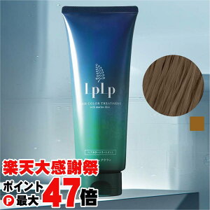 �y�y�V�労�ӍՍő�47�{�z���v���v �w�A�J���[�g���[�g�����g200g �x�[�W���u���E���yLPLP���K�̔��X/��������/���Y��/���ї��z�y��z�֑��������z (6038613)