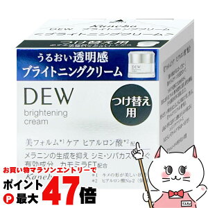 y}\ő47{zJl{E DEW uCgjON[ (tB) 30gy򕔊Oizyz֑z (6038645)