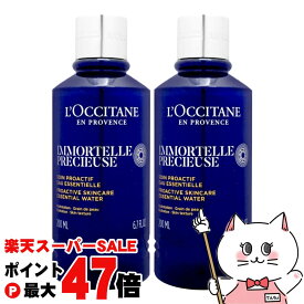 【楽天イーグルス感謝祭】【2個セット】ロクシタン イモーテルプレシューズエッセンシャルフェイスウォーター(フェースウォーター) 200ml×2本【化粧水】【宅配便送料無料】 (6039049-set2)