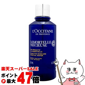 【楽天イーグルス感謝祭】ロクシタン イモーテルプレシューズエッセンシャルフェイスウォーター(フェースウォーター) 200ml 【化粧水】【宅配便送料無料】 (6039049)