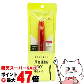 【最大400円OFFクーポン】イミュ デジャヴュ(dejavu) ファイバーウィッグ ウルトラロング E1 ブラック【マスカラ】【メール便送料無料】(6039219)