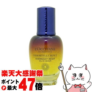 �y�y�V�労�ӍՍő�47�{�z���N�V�^�� �C���[�e�� �I�[�o�[�i�C�g���Z�b�g�Z���� 30ml L'OCCITANE�y���e�t�z�y��z�֑��������z (6039291)