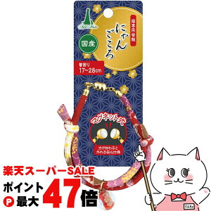 yeBI ɂ񂲂 g{ʎ ԁyhappiestzySBTz (6040036)