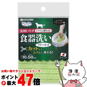 y}\ő47{zOW ybgpH t[Jbg 10×50cmyhappiestzySBTz (6040304)