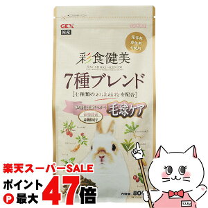 yő400~OFFN[|zWFbNX ʐH 7uh ыPA 800gyhappiestzySBTz(6040421)