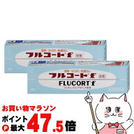 【指定第2類医薬品】【セット】フルコートF 10g×2個【田辺三菱製薬】【皮膚の薬】【メール便送料無料】(…