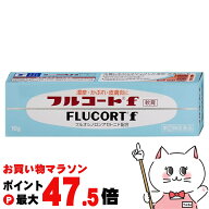 【指定第2類医薬品】フルコートF 10g【田辺三菱製薬】【皮膚の薬】【メール便対応商品】【SBT】(6040644)…