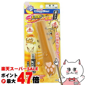 yő400~OFFN[|zhM[} L LEDj`?! gyhappiestzySBTz(6040844)