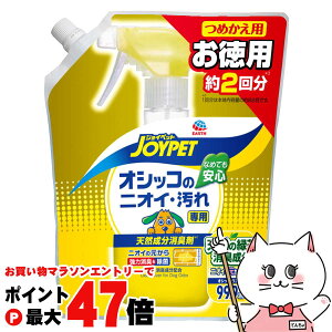 yő400~OFFN[|zJOYPET VRL IVbR̃jICEp l p 2 450mlyhappiestzySBTz(6040918)