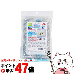 y}\ő47{zOW C[W[z[o[hp NA[P[WJo[ 35yhappiestzySBTz(6041203)