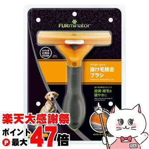 �y�y�V�労�ӍՍő�47�{�z�X�y�N�g�����u�����Y�W���p�� �t�@�[�~�l�[�^�[ ��^�� L �Z�ю�p�yhappiest�z�y��z�֑��������z(6041384)