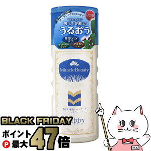 yubNtCf[zj`hE 邨~Nr[eB ps[Vv[ 200mlyhappiestzySBTz(6041477)