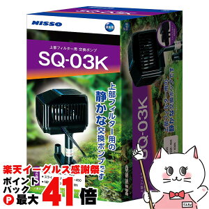 y}\ő47{z}J SQ|v SQ-03Kyhappiestzyz֑z(6041664)