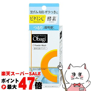 �y���������}���\���ő�49�{�z���[�g���� Obagi �I�o�W �y�f���p�E�_�[ 0.4g×30�y��痿 �I�o�WC�z �y��z�֑��������z (wn0320)(6041971)