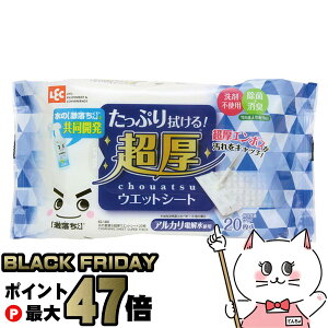 yubNtCf[zbN ̌EGbgV[g 20 SS-180yt[OpEFbgV[g/AJd/|//LECzyz֑z (6041987)