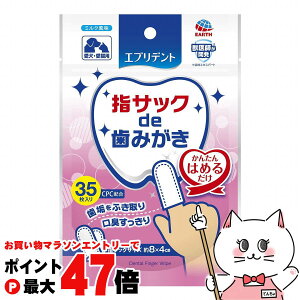 y}\ő47{zA[XEybg wTbNde݂ 35yf^PApizyhappiestzySBTz (6042310)