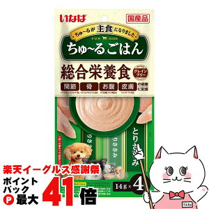 y}\ő47{zȂ `邲͂ Ƃ肳 14g×4{yhbOt[hzyhappiestzySBTz (6042341)